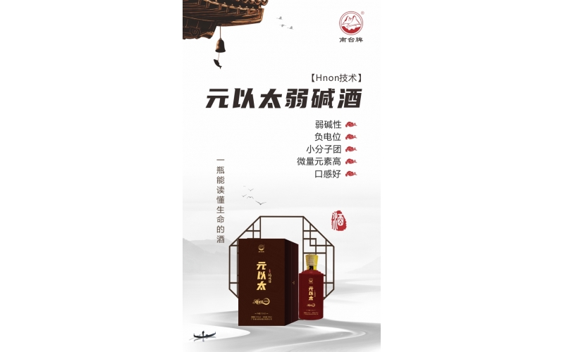 你真的懂泡藥酒嗎？干貨送上，泡藥酒常識(shí)指南